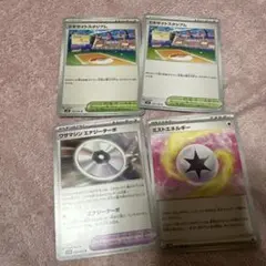 ポケモンカード　ワザマシンエナジーターボ エキサイトスタジアム ミストエネルギー