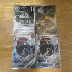 【本日発送】ムニキスゼロ　コフーライ、ニャスパー、ダイノーズ2枚　ARセット