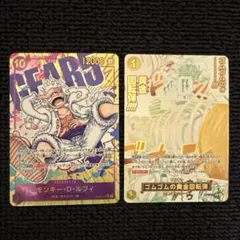 モンキー・D・ルフィ ゴムゴムの銃鋭 SR モンキー・D・ルフィ ゴムゴムの銃鋭 SR - メルカリ