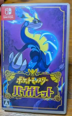 ポケットモンスター バイオレット Nintendo Switch