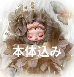 スカルパンダ インプレッショニズム 沐木 コスチューム付き