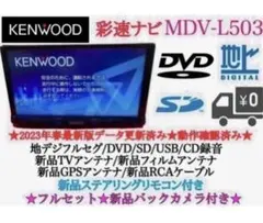 2026年最新】カーナビ 7インチ 2023の人気アイテム - メルカリ