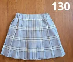制服風　インナーパンツ付　スカート 130cm
