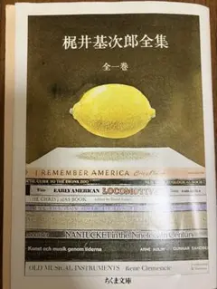 Item thumbnail for item fe4bec94-94a6-47d8-b583-ffa67c6fd194