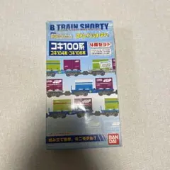 2026年最新】Bトレイン ケースの人気アイテム - メルカリ