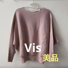 リブニット 長袖 ピンク