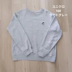 ユニクロ♡ドナルド　スウェット　160 グレー　ディズニー