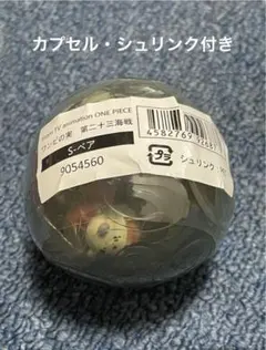 365日様 リクエスト 4点 まとめ商品