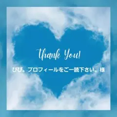 【専用】ぴぴ。プロフィールをご一読下さい。様 テーブルセンター2点まとめ