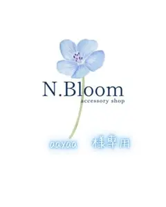 aayaa 様専用ページです♪