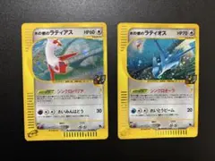 【連休値下】水の都のラティオス ラティアス　その他　劇場限定VSパック 全セット ポケモンカードe 水の都のラティアス 水の都のラティオス 劇場限定VS