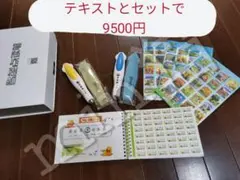 Maiyaペン 音声ペン 32GB(oxford reading tree対応)