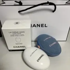 CHANEL LA CRÈME MAIN 限定版 50ml