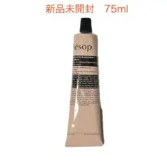 【新品未開封】イソップ ハンドクリーム 75ml