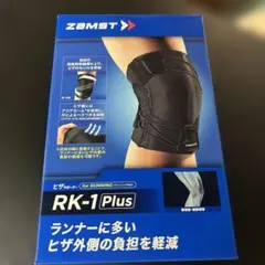 ZAMST 膝サポート RK-1 サイズLL
