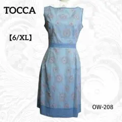 美品 TOCCA シーアネモネ 刺繍ワンピース XL 大きいサイズ 6 ひざ丈