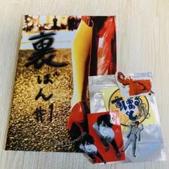 2026年最新】渋谷すばるの人気アイテム - メルカリ