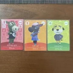 あつ森 どうぶつの森 amiibo カード アミーボ
