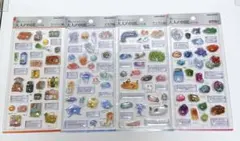 【新品未開封】大人の図鑑 3Dビジュアルコレクション シール 4種セット