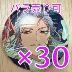 乱凪砂 あんスタ 10周年 感謝祭 缶バッジ 30個