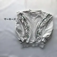 子供服 フリル付きトレーナー