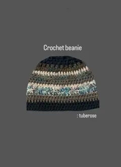 Crochet hat クラッシャーハット　ビーニー かぎ針編み　ニット帽