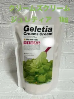 2026年最新】クリームズクリームの人気アイテム - メルカリ