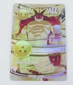 ドラゴンボールスーパーダイバーズ ポルンガ:DA EX4-006 EXR