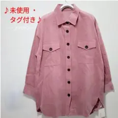 ピンクコーデュロイシャツ♡MERCURYDUO マーキュリーデュオ タグ付き