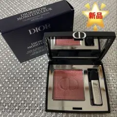 ディオールショウ モノ クルール / 775 レッドウッド タータン