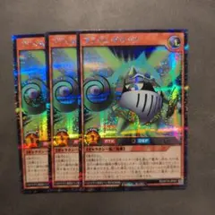 2026年最新】種別：まとめ売り／引退品 遊戯王ラッシュデュエルの人気