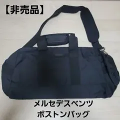 ボストンバッグ ブランド