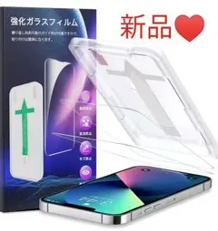 即日発送♥13/13pro用 6.1inch 強化ガラス液晶保護フィルム 2枚入