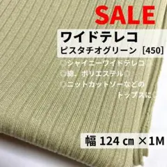 パル奏ママ様 リクエスト 5点 まとめ商品
