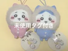 치이카와 후사 후사와 코듀로이 파자마에서 마스코트 치이카와 하치와레 각 1