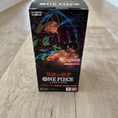 ONE PIECEカードゲーム 双璧の覇者 OP-06 ブースターパックのサムネイル