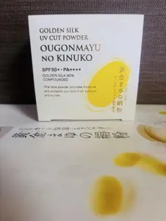 【新品・未開封】通販生活 黄金まゆの絹粉 ベージュ 8g×２個セット 通販生活®UVカットシルクコンシーラー 黄金まゆの絹衣（きぬころ