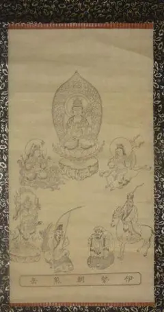 稀少 1923年 鳥海山 大物忌神社 大物忌大神御神影 宮曼荼羅 紙本 掛軸 稀少 1923年 鳥海山 大物忌神社 大物忌大神御神影 宮曼荼羅 紙本 掛軸