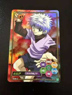 HUNTER×HUNTERカードダス ハイパーバトル 絶体絶命 キルア イルミ