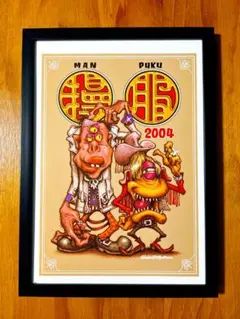 ロッキンジェリービーン　聖京香　オフセットポスター　新品　未開封 ロッキンジェリービーン 聖京香 オフセットポスター 新品 未開封