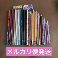 鉛筆 まとめ売り 新品12本 14本 消しゴム