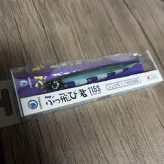 ジャンプライズ　ぶっ飛び君115sのサムネイル