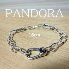 PANDORA リンクチェーン ブレスレット 16cm