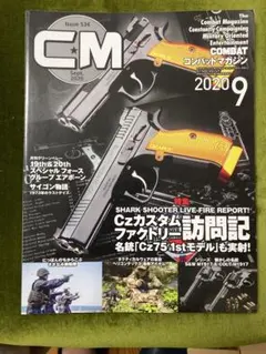 Ryutaro様 リクエスト 2点 まとめ商品