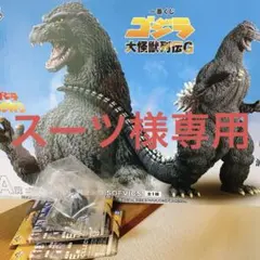一番くじ　ゴジラ　大怪獣列伝G　フィギュア　A賞 ゴジラ(1991) 網走激闘