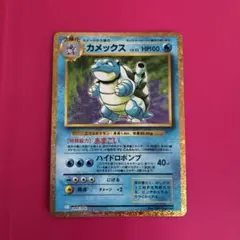 2026年最新】ポケモンカードゲームの人気アイテム - メルカリ
