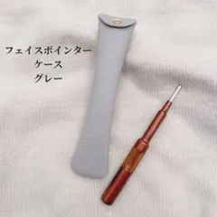 2025年最新】フェイスポインター ケースの人気アイテム - メルカリ