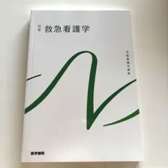 あっぴー様 リクエスト 2点 まとめ商品