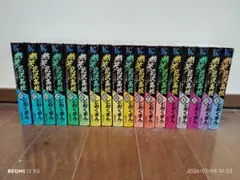 熱笑‼︎花沢高校　全巻セット 熱笑!!花沢高校 (1-29巻 全巻) – world-manga10