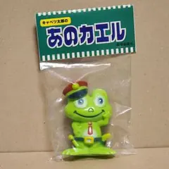 2025年最新】丸八玩具の人気アイテム - メルカリ